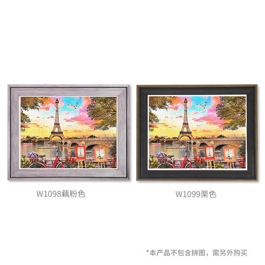 1200片 平面拼图 塑料拼图 H2200 Dominic Davison-日落巴黎 商品图1