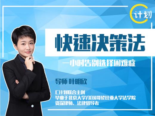 第三节 结构化地找到问题根本原因 商品图0