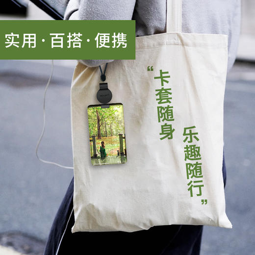 18片 卡套拼图 塑料拼图 HA1028 endmion1-轻声细语 商品图3