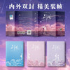 【赠“官宣卡+恋爱券+刮刮乐”+小剧场+头像】别闹 叶斐然 著 中国青春文学小说 现代言情甜宠 商品缩略图1