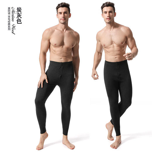 冬季保暖必备舒适无缝裤 抗起球单面羊毛裤  拒绝臃肿保暖裤 商品图10