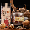 【巴塘】琥珀核桃仁 200g/罐 商品缩略图2