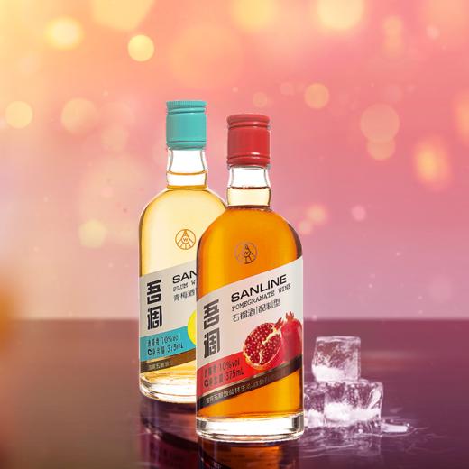 吾调·果味小酒混装套盒（青梅+石榴）10度 375mL*2瓶 商品图3