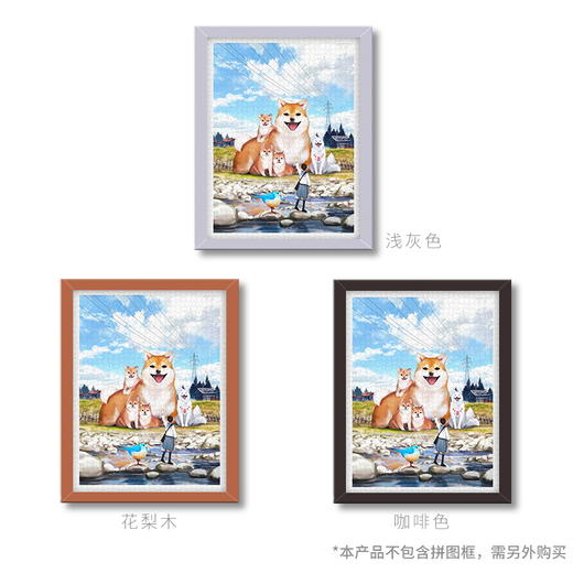 【折扣商品 不退不换】1200片 平面拼图 塑料拼图 H2307 もの久保- 散步日和 商品图1