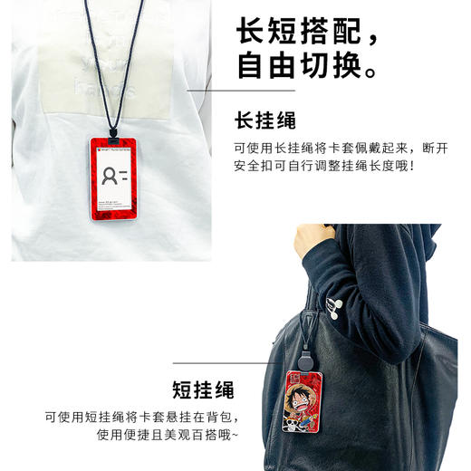 【折扣商品 不退不换】18片 卡套拼图 塑料拼图 HA1025 ONE PIECE-路飞 商品图1