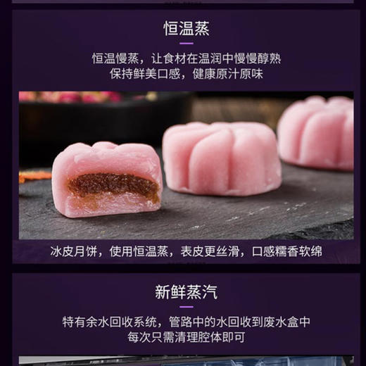 卡萨帝（Casarte）蒸烤一体机C5SO46FGU1 商品图6