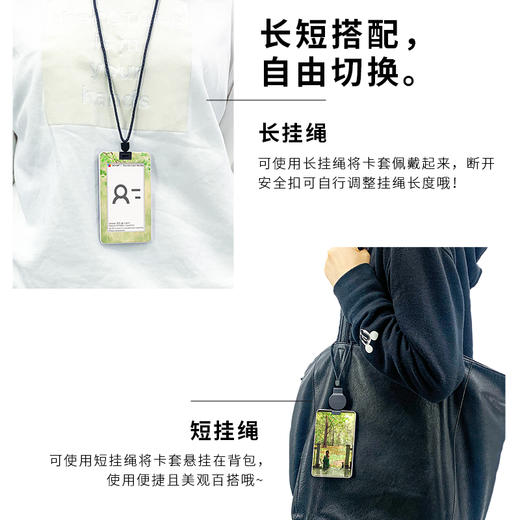 18片 卡套拼图 塑料拼图 HA1028 endmion1-轻声细语 商品图1