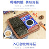本垒北海道原味即食海苔 商品缩略图3