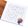 【中商原版】分福茶釜 好孩子和妈妈的童话绘本系列 日文原版 ぶんぶくちゃがま よい子とママのアニメ絵本 商品缩略图3
