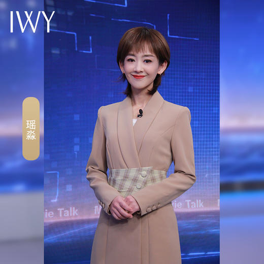 IWY/主持人同款显瘦职业连衣裙女长袖高端工作服时尚气质名媛卡其西服正装OL 213157Q1 商品图3