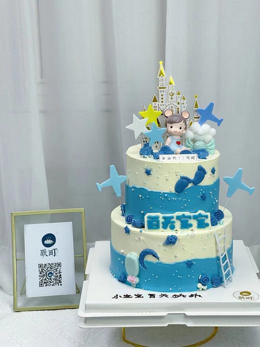 宝藏男孩蓝色系双层蛋糕 商品图1