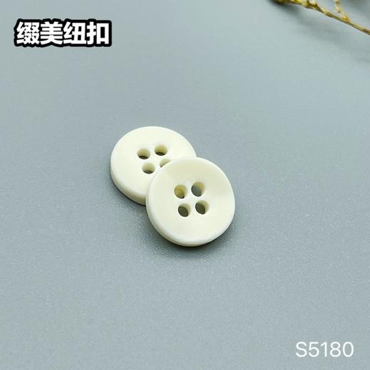 S5180(整包购买) 商品图2