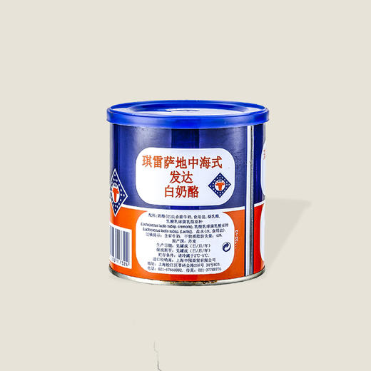 琪雷萨地中海式发达白奶酪 750g 商品图1