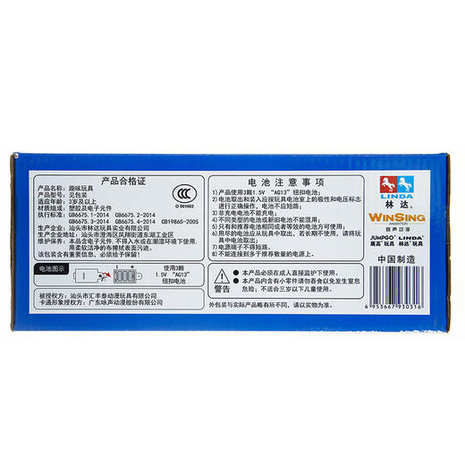 百变校巴百变校巴工程资料3031-3033 商品图2