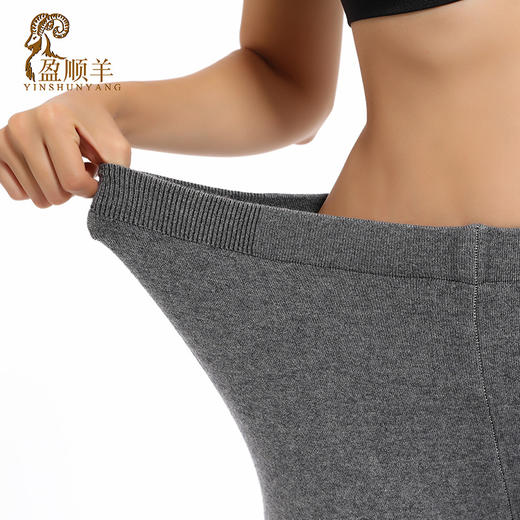 冬季保暖必备舒适无缝裤 抗起球单面羊毛裤  拒绝臃肿保暖裤 商品图3