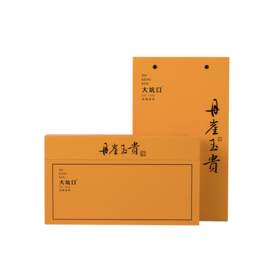 大坑口丹崖玉贵武夷岩茶牛栏坑特级肉桂礼盒装30g