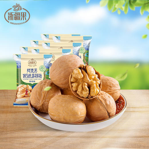 新疆阿克苏185纸皮核桃 草本味 商品图3