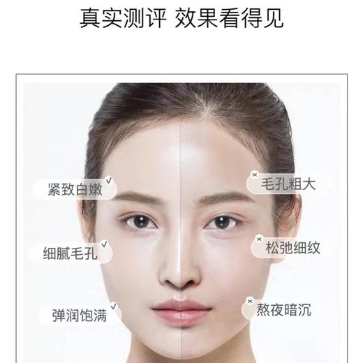 【新款上市 熬夜精华液 买2送1！！！】韩佳妮 烟酰胺水光熬夜精华液 保湿滋润肌肤收缩毛孔修护学生男女精华原液 商品图2