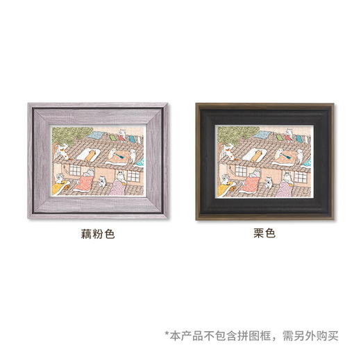 【折扣商品 不退不换】300片 平面拼图 塑料拼图 H2216 猫小姐- 晒棉被的好日子 商品图3