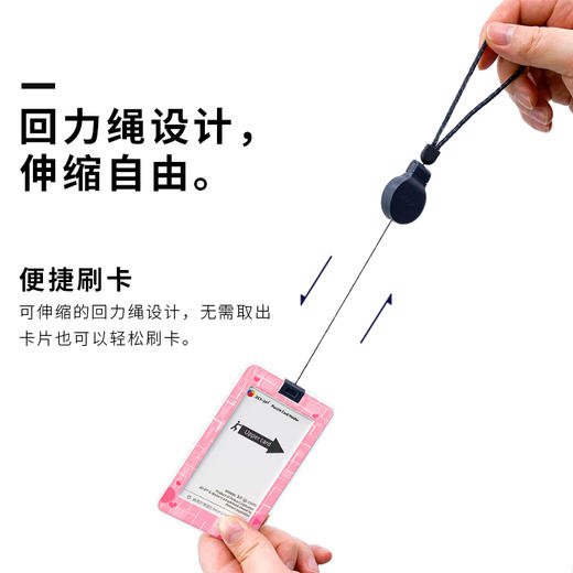 18片 卡套拼图 塑料拼图 HA1024 ONE PIECE-乔巴 商品图2