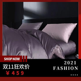 UFD长绒棉四件套夏季60支全棉纯色双色床单床上用品北欧风套件