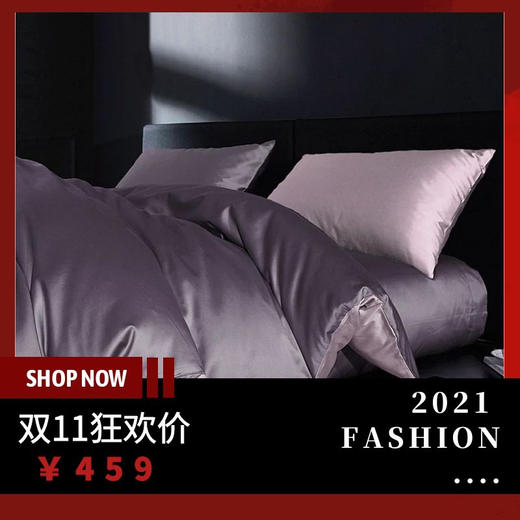 UFD长绒棉四件套夏季60支全棉纯色双色床单床上用品北欧风套件 商品图0