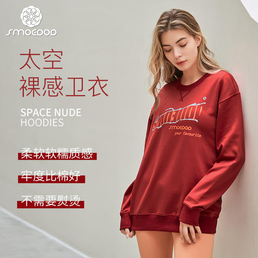 水沐伊朵2021秋冬新款卫衣女圆领宽松罗纹松紧口长袖上衣5683 商品图0