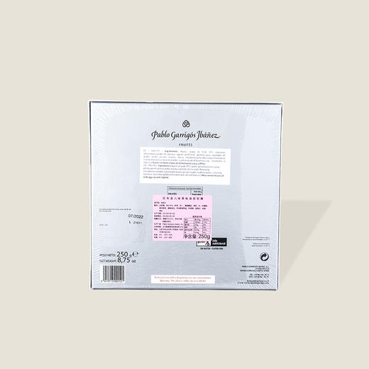 巴布洛八味果味凝胶软糖 250g 商品图1