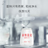 鲜炖燕窝即开即食，满满燕窝，日常滋养每一天 商品缩略图2
