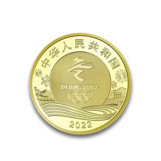 【积分免费换】2022冬奥会纪念币 银行正品 商品图3