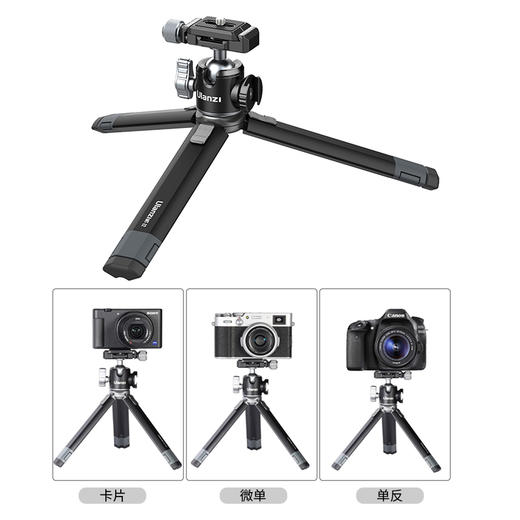 Ulanzi优篮子 MT-24迷你金属桌面延长三脚架相机微单通用便携摄影拍照vlog伸缩阿卡冷靴拓展支架云台三角架 商品图2