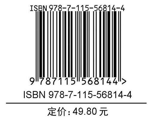 萌系Q版动漫人物角色设定技法 商品图1