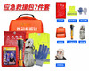 51安居家庭应急救援包 商品缩略图0