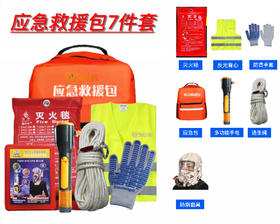 51安居家庭应急救援包