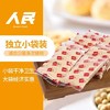 人民 熟纯黄豆粉1kg糍粑烧烤蘸料驴打滚 商品缩略图2