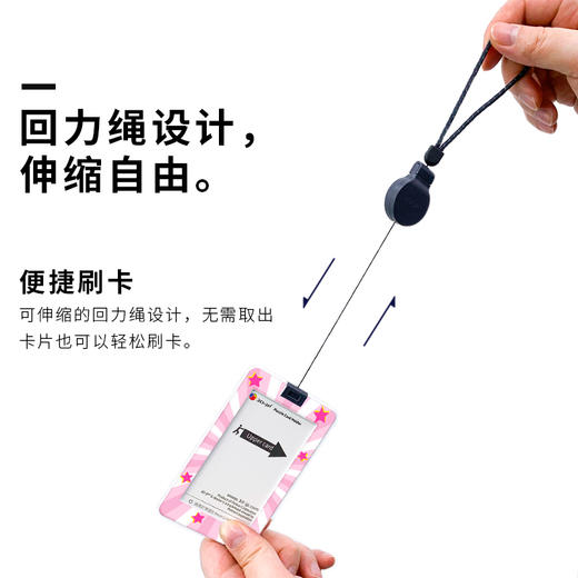 【折扣产品 不退换】18片 卡套拼图 塑料拼图 HA1030 櫻桃小丸子-摇滚巨星 商品图2