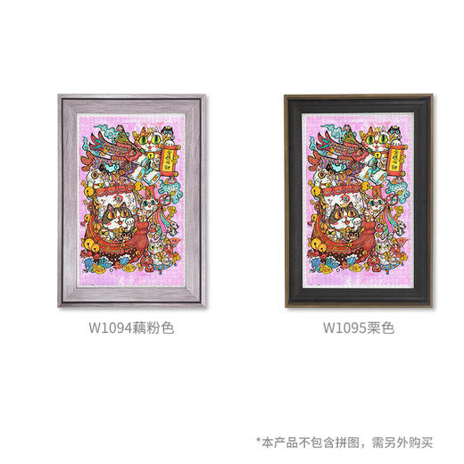 【折扣商品 不退不换】1000片 平面拼图 塑料拼图 H2277 泡面 - 开运招财 商品图3