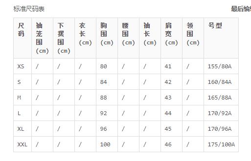 阿迪达斯adidas 新品 时尚百搭 女款针织卫衣 运动套头衫 GM1458 商品图2