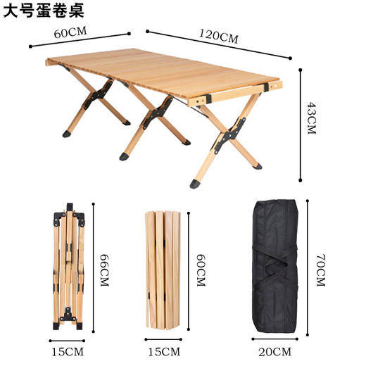 山韵实木蛋卷桌 商品图5