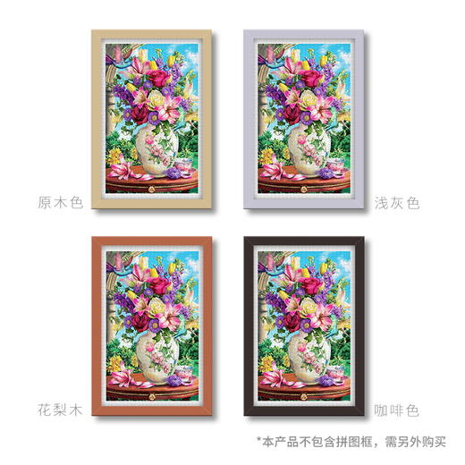 【折扣商品 不退不换】1000片 平面拼图 塑料拼图 H2309 鲜花锦簇 商品图3