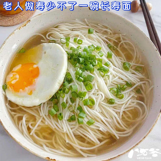 热卖！【贡面】深夜食堂，常山一绝，千年手艺，下锅一分钟就能吃，细腻爽滑，一碗时代传承的手作面,因其细长的不断，又被我们叫做“长寿面”，一般办寿宴也是必不可少的，口感是很细腻的，也可以给宝宝做辅食！ 商品图6