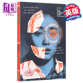 【中商原版】小川洋子：秘密结晶 英文原版 The Memory Police  2020布克国际文学奖