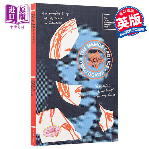 【中商原版】小川洋子：秘密结晶 英文原版 The Memory Police  2020布克国际文学奖 商品图0