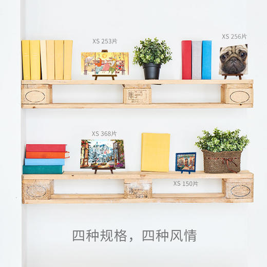 368片 迷你拼图 塑料拼图 P1358 Dominic Davison-童话里的城堡(配画架) 商品图3