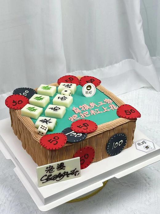 杠上花 麻雀（麻将随机） 商品图1