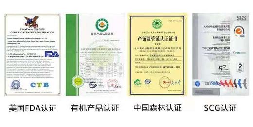 “可以喝的护肤品”——有JI野生蔓越莓原浆！女性的福利果！ 商品图7