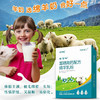 明珠娇子 • 羊百年-富硒高钙配方羊乳粉400g（25g*16） 商品缩略图0