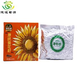 德道蜀源 香籽脆原味葵花籽 200g/盒