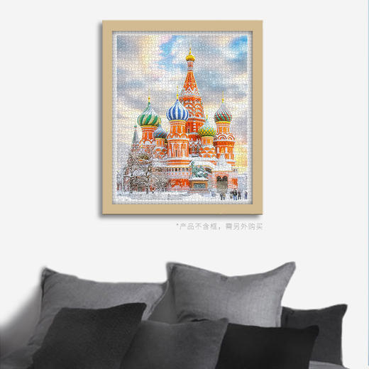 【折扣商品 不退不换】2000片 平面拼图  H2294 圣巴索教堂 折扣商品 轻微盒损 介意慎拍 商品图3