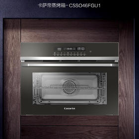 卡萨帝（Casarte）蒸烤一体机C5SO46FGU1
